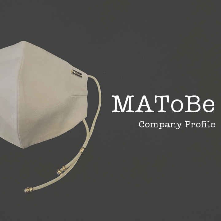 MAToBe MASK　会社概要