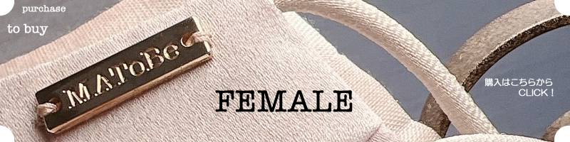 MAToBeレディース購入BASE OFFICIAL