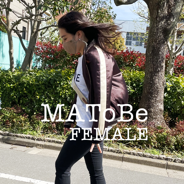 MAToBe MASK　女性用説明!