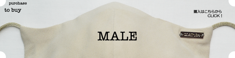 MAToBe 男性用